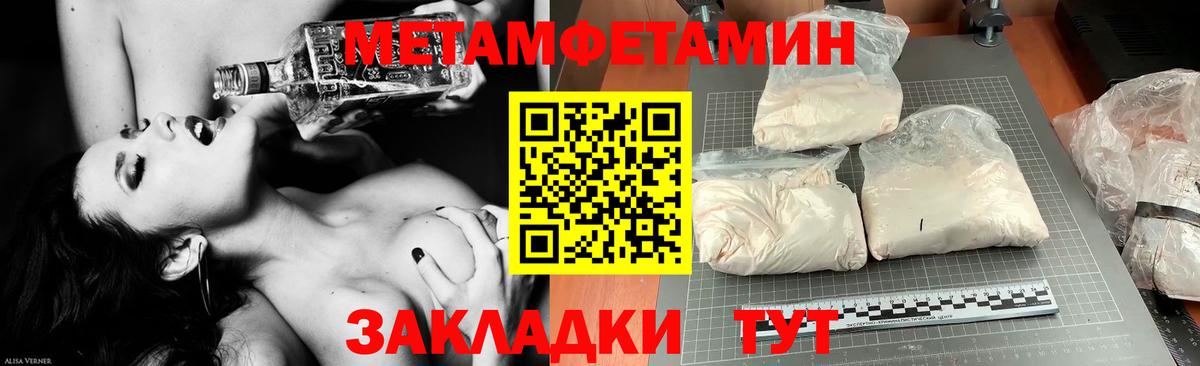 АМФ  Вход с VPN  Краснодар  Амфетамин  АМФЕТАМИН Розовый 