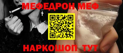 мефедрон мука Канаш