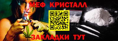 метамфетамин Камышлов