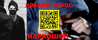 метамфетамин Камышлов