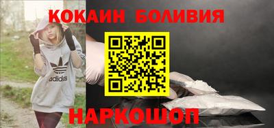 COCAINE Кандалакша