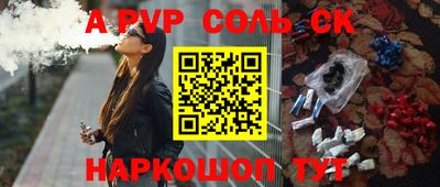 метамфетамин Камышлов