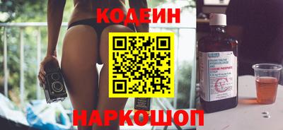 метамфетамин Камышлов