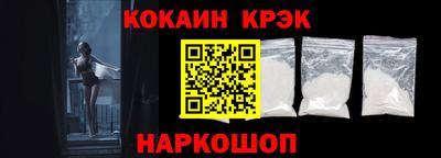 COCAINE Кандалакша