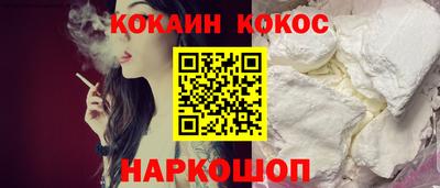 мефедрон мука Канаш