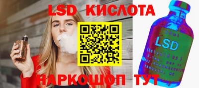 метамфетамин Камышлов