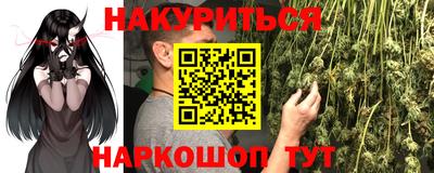 метамфетамин Камышлов