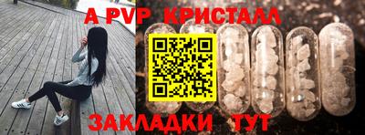 мефедрон мука Канаш