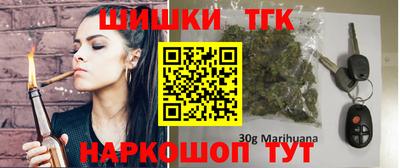 метамфетамин Камышлов