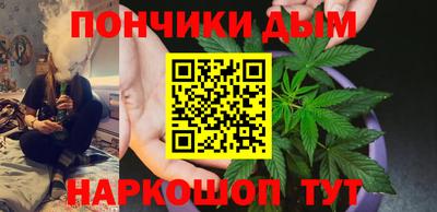метамфетамин Камышлов
