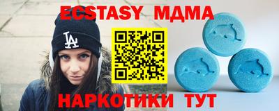 метамфетамин Камышлов