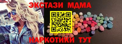 мефедрон мука Канаш