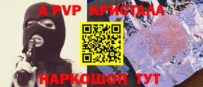 мефедрон мука Канаш