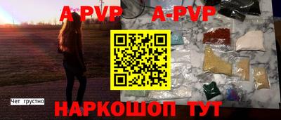 мефедрон мука Канаш