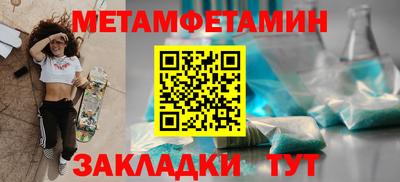 мефедрон мука Канаш