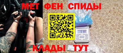 метамфетамин Камышлов