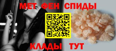 мефедрон мука Канаш