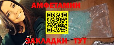 метамфетамин Камышлов