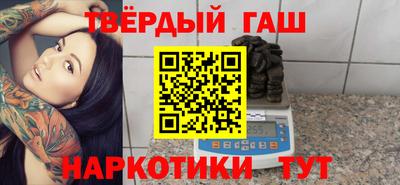 метамфетамин Камышлов