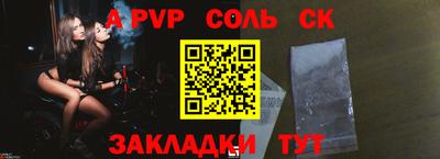 метамфетамин Камышлов