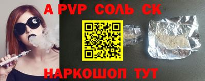мефедрон мука Канаш