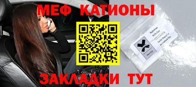 метамфетамин Камышлов