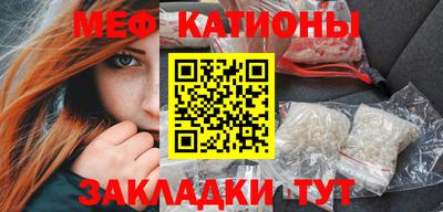 мефедрон мука Канаш