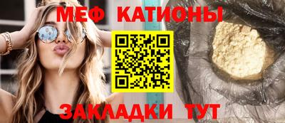 метамфетамин Камышлов