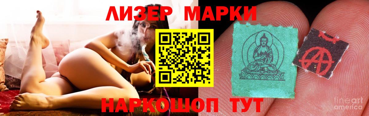 Краснодар  кракен как зайти  Вход с VPN  LSD-25 экстази ecstasy  Лсд 25 экстази кислота 