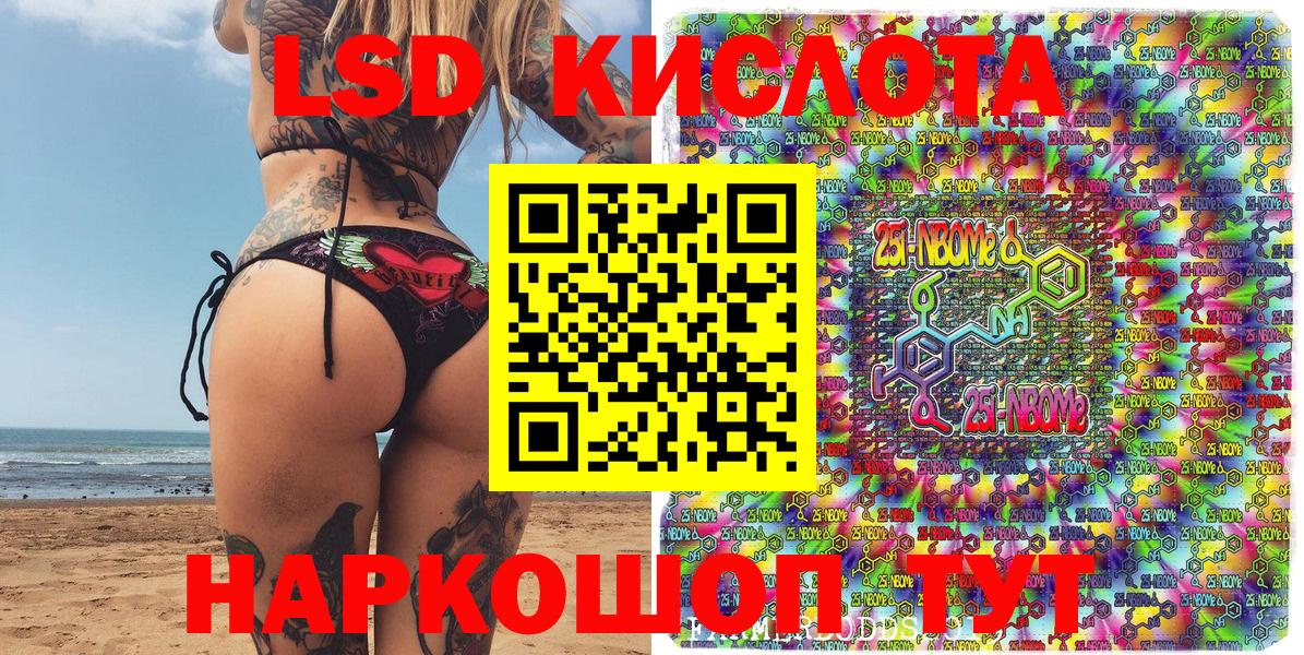 Alpha-PVP СК   ГАШ  Краснодар  Вход с VPN  Каннабис  Экстази  КОКАИН  МЕФ   Бошки Шишки 
