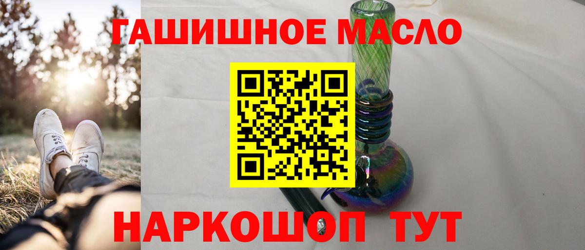 ТГК концентрат Краснодар