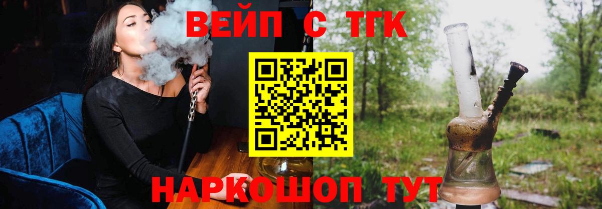 Краснодар  Дистиллят ТГК THC oil  Вход с VPN 