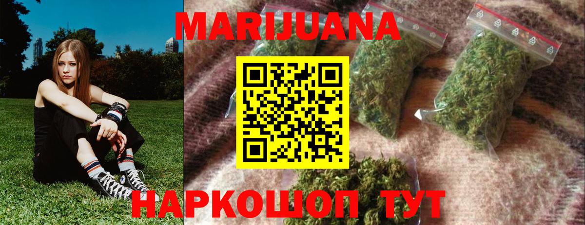 Марихуана тримм  Вход с VPN  Краснодар  Конопля SATIVA & INDICA  Марихуана тримм 